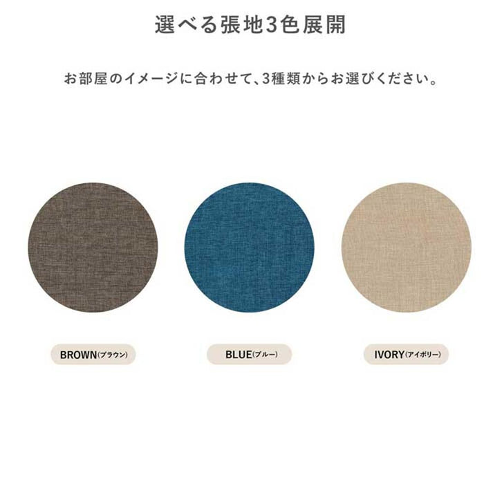 ベンチ 収納 ソファ 85幅 ダイニングチェア カバー おしゃれ 北欧 スツール 国産 ひのき クッション 収納ボックス 木製 LDチェア カウチ 在宅 リモート 天然木 座面下収納 送料無料
