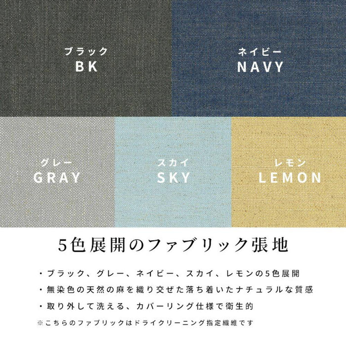 【専用】チェア 座面用 ファブリック 0025/0026/sg0016