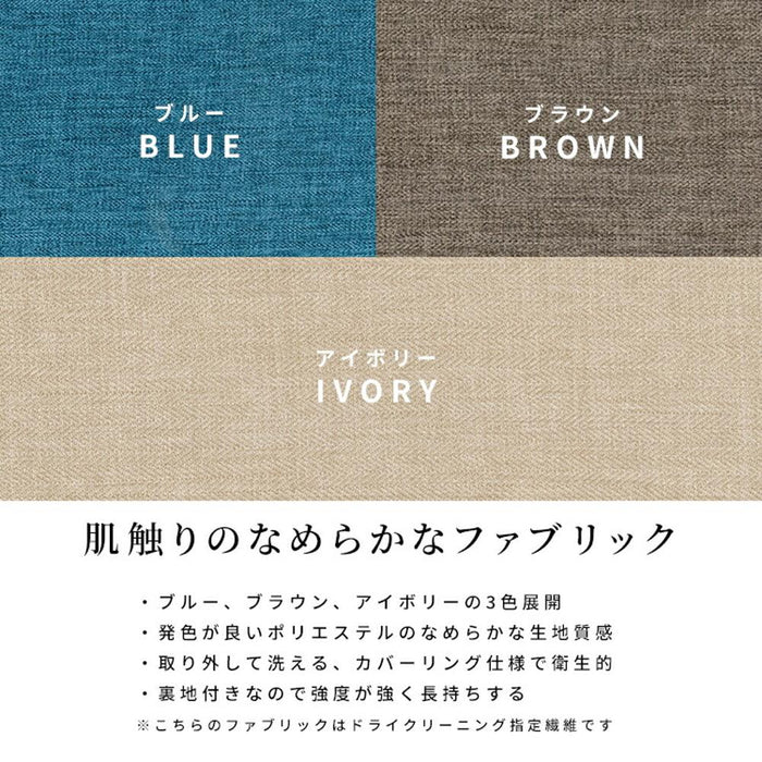 ベンチ 収納 ソファ ダイニングチェア カバー おしゃれ 北欧 ベンチソファ スツール 国産 ひのき クッション 収納ボックス 木製 椅子 木 LDチェア イス ソファ カウチ 食卓 幅 90 cm 在宅 リモート 天然木 リビング コンパクト