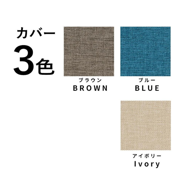 【専用】回転チェア 座面用 ファブリック