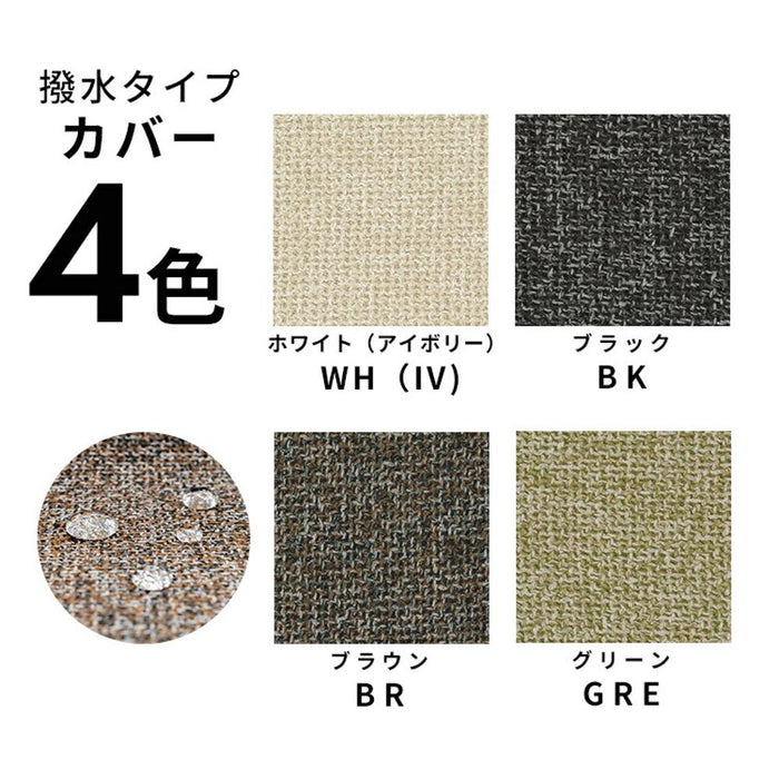 【専用】チェア 座面用 ファブリック 0025/0026/sg0016