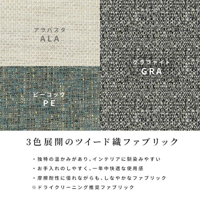 背面パネル 大 クッション セット ユニット ソファベッド用 背もたれ 木製 背クッション 布地 カバーリング 2WAY ロータイプ ベッド 北欧 コンパクト ホワイトオーク ウォールナット ウレタン塗装 ラバー材 寝室 送料無料