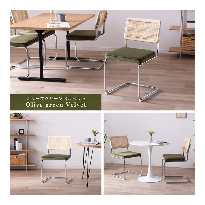 ダイニングチェア 幅46cm 2脚セット ラタン 無垢材 スチール脚 ベルベット モダン