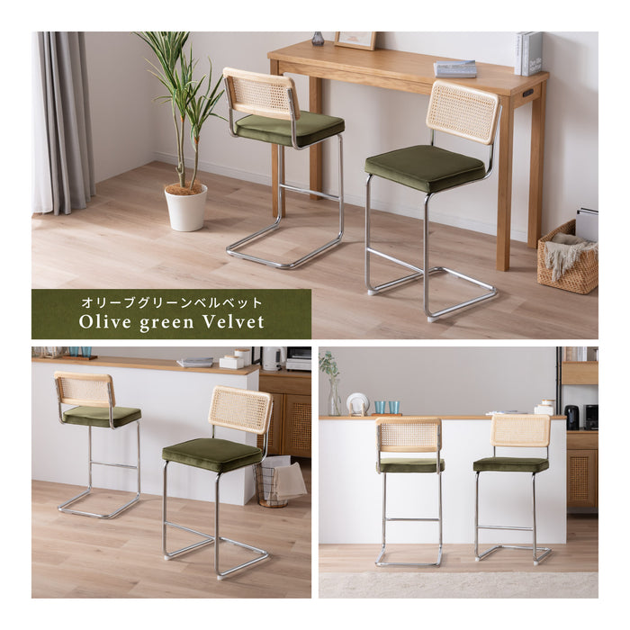 カウンターチェア 幅46cm 2脚セット ラタン 無垢材 スチール脚 ハイスツール カウンター ベルベット