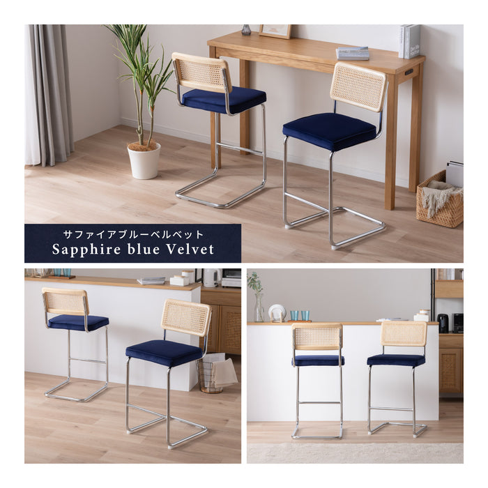 カウンターチェア 幅46cm 2脚セット ラタン 無垢材 スチール脚 ハイスツール カウンター ベルベット
