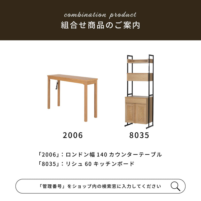 カウンターチェア 幅46cm 2脚セット ラタン 無垢材 スチール脚 ハイスツール カウンター ベルベット