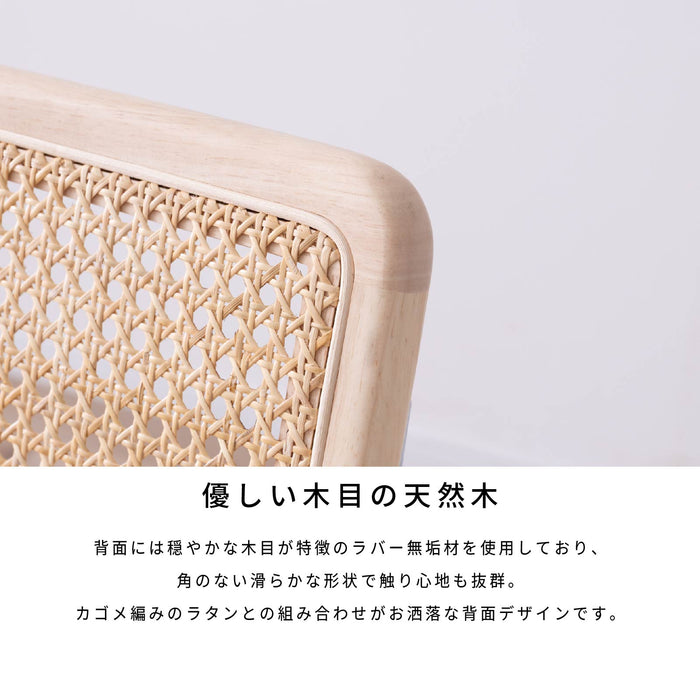 カウンターチェア 幅46cm 2脚セット ラタン 無垢材 スチール脚 ハイスツール カウンター ベルベット