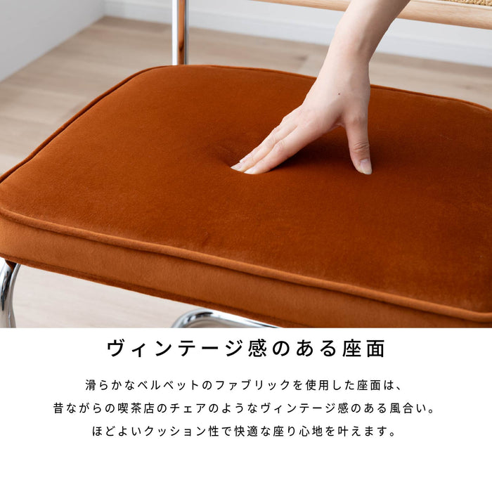 カウンターチェア 幅46cm 2脚セット ラタン 無垢材 スチール脚 ハイスツール カウンター ベルベット