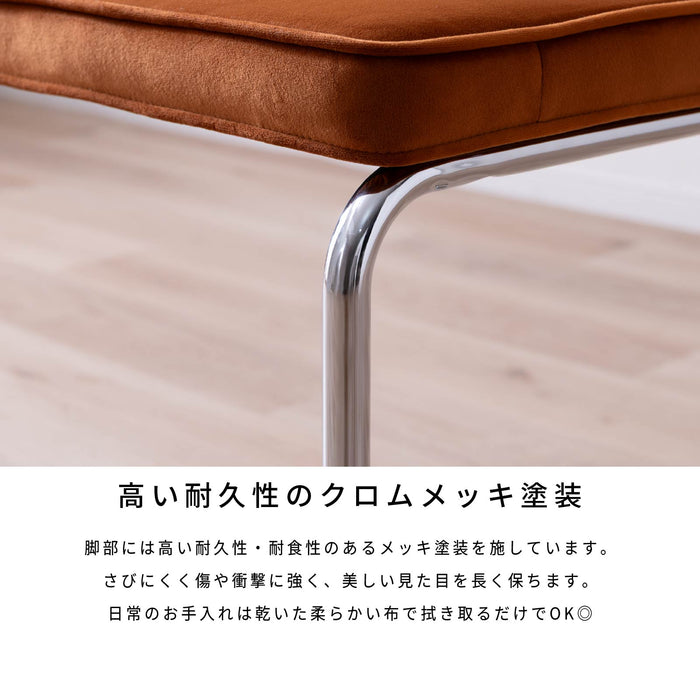 カウンターチェア 幅46cm 2脚セット ラタン 無垢材 スチール脚 ハイスツール カウンター ベルベット