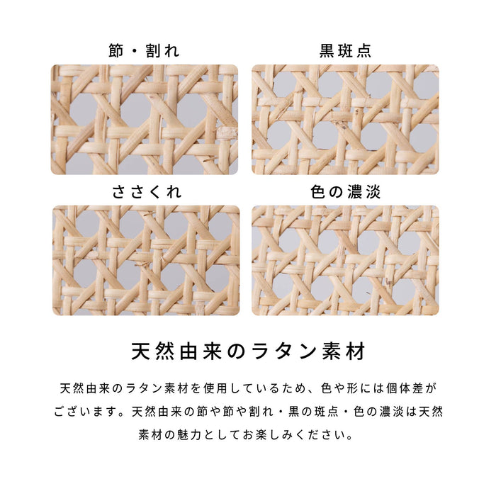 カウンターチェア 幅46cm 2脚セット ラタン 無垢材 スチール脚 ハイスツール カウンター ベルベット