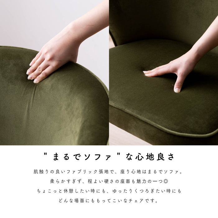 ダイニングチェア 幅57cm  ファブリック アイアン脚 モダン