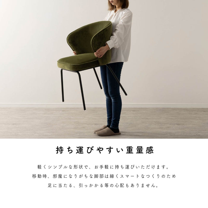 ダイニングチェア 幅57cm  ファブリック アイアン脚 モダン