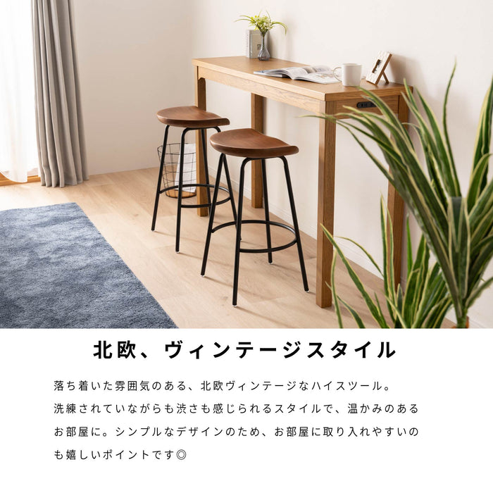 ハイスツール 幅40.5cm ヴィンテージ アイアン脚 木座面 モダン カフェ