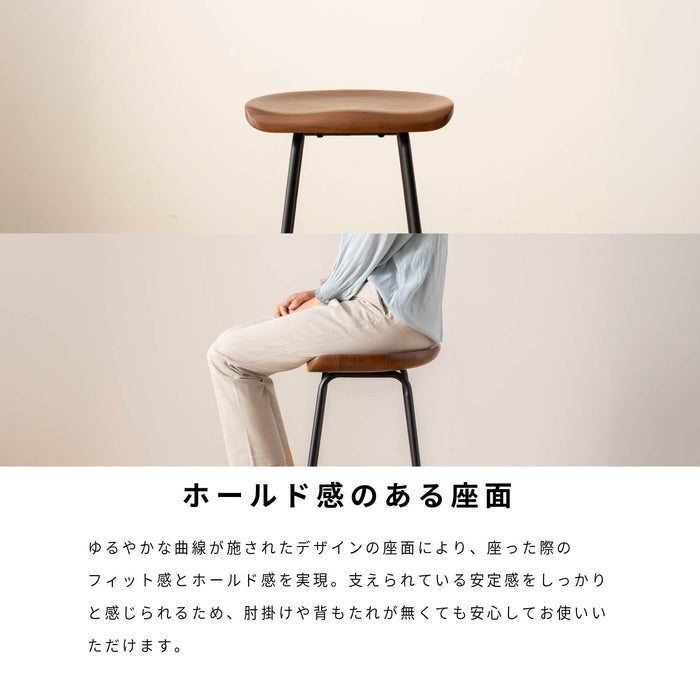 ハイスツール 幅40.5cm ヴィンテージ アイアン脚 木座面 モダン カフェ