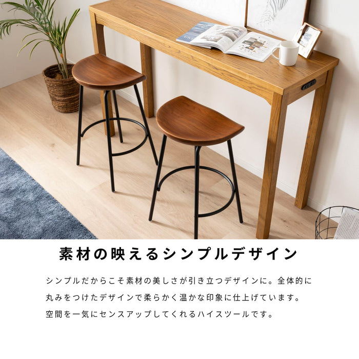 ハイスツール 幅40.5cm ヴィンテージ アイアン脚 木座面 モダン カフェ