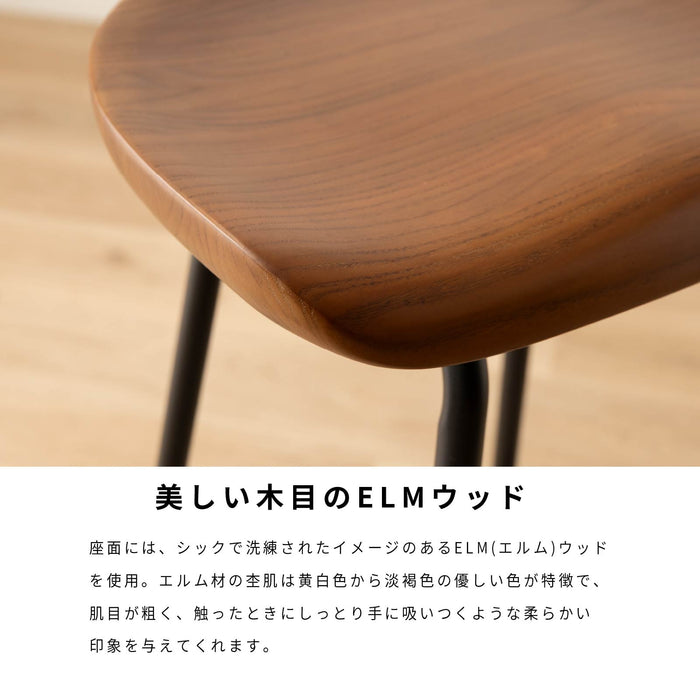 ハイスツール 幅40.5cm ヴィンテージ アイアン脚 木座面 モダン カフェ