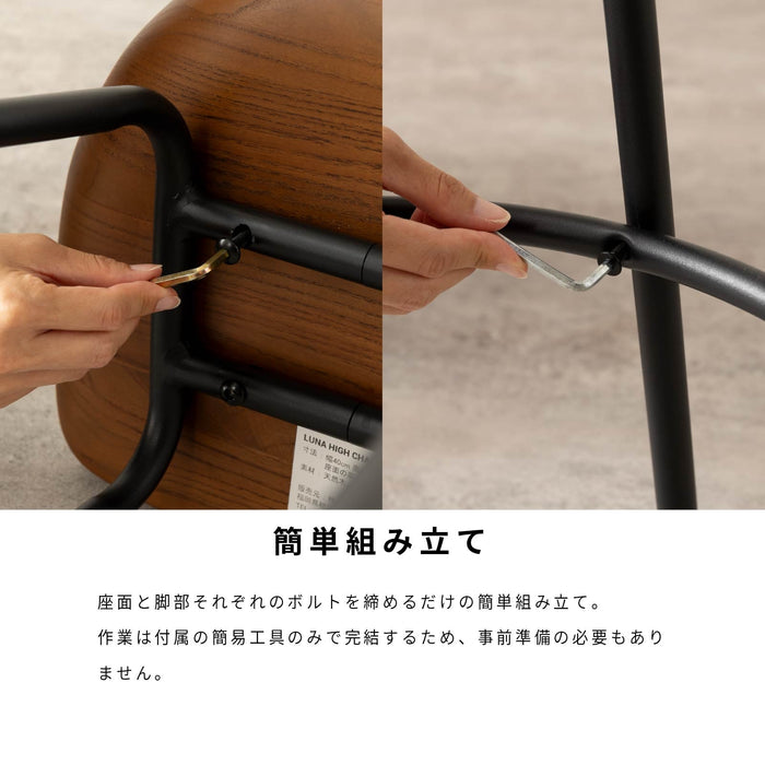 ハイスツール 幅40.5cm ヴィンテージ アイアン脚 木座面 モダン カフェ