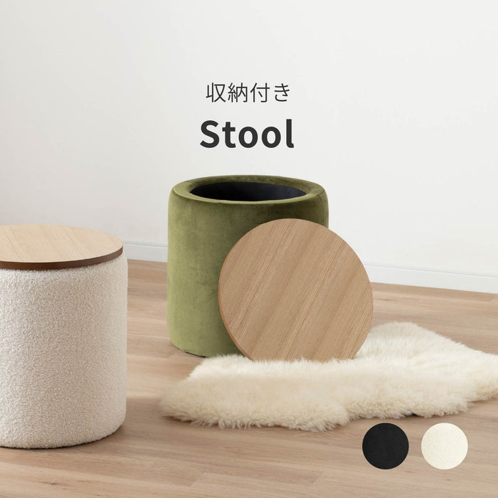 スツール 幅41.5cm 収納付き 丸 おしゃれ かわいい 韓国風