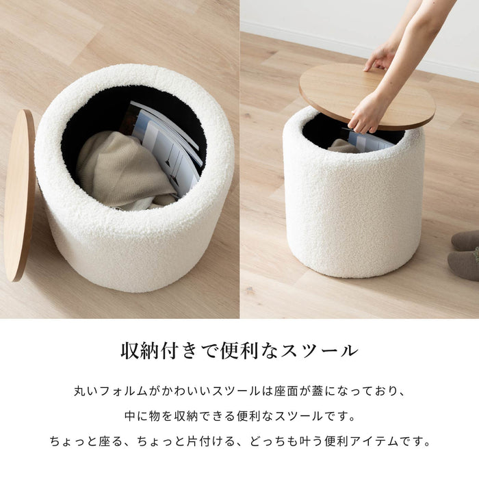 スツール 幅41.5cm 収納付き 丸 おしゃれ かわいい 韓国風