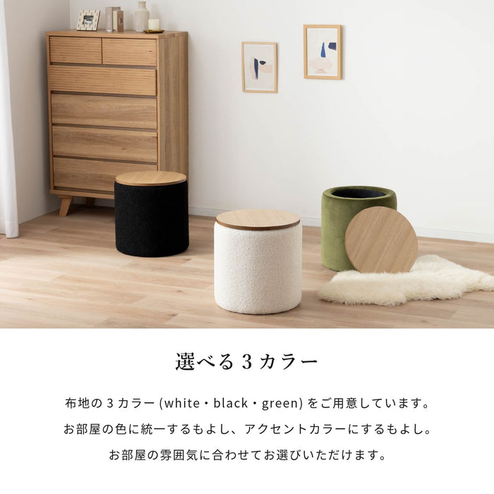 スツール 幅41.5cm 収納付き 丸 おしゃれ かわいい 韓国風