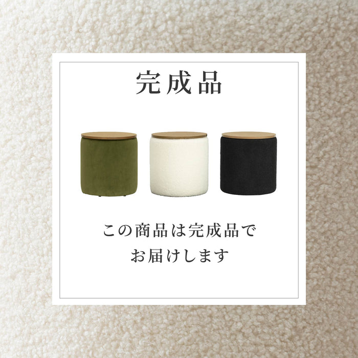 スツール 幅41.5cm 収納付き 丸 おしゃれ かわいい 韓国風