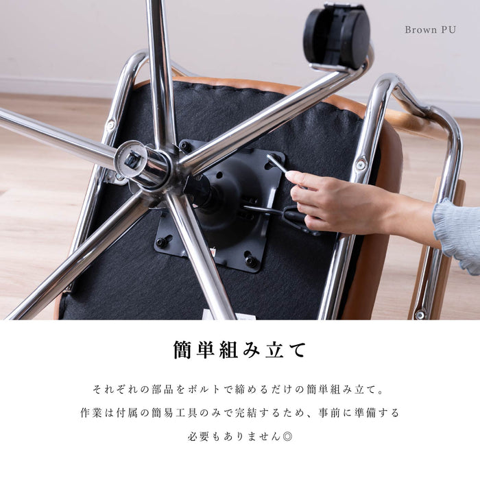 回転チェア 幅58.5cm 昇降 デスクチェア ラタン 肘付き オフィス PVC キャスター 一人暮らし