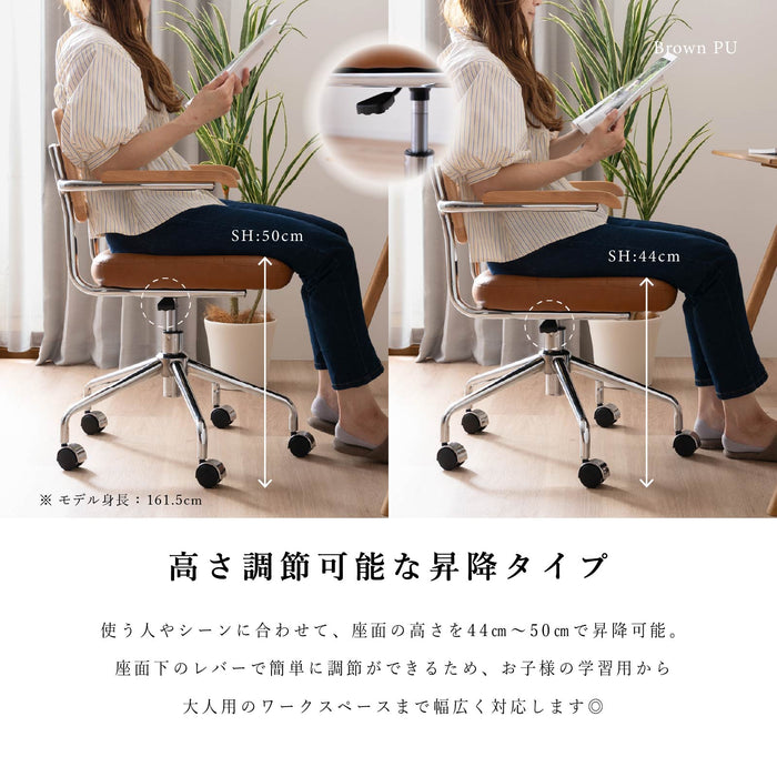 回転チェア 幅58.5cm 昇降 デスクチェア ラタン 肘付き オフィス PVC キャスター 一人暮らし