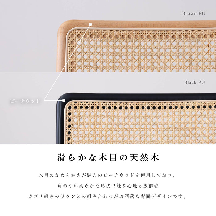 回転チェア 幅58.5cm 昇降 デスクチェア ラタン 肘付き オフィス PVC キャスター 一人暮らし