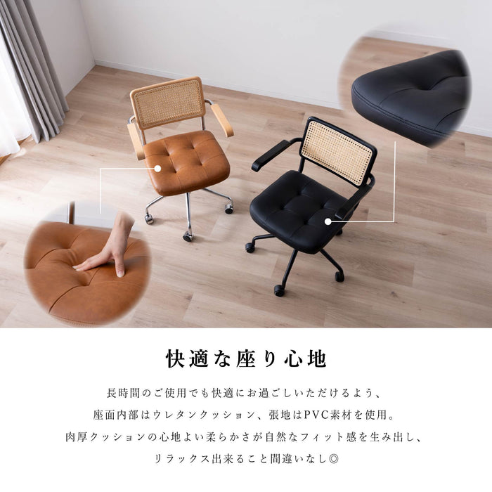 回転チェア 幅58.5cm 昇降 デスクチェア ラタン 肘付き オフィス PVC キャスター 一人暮らし