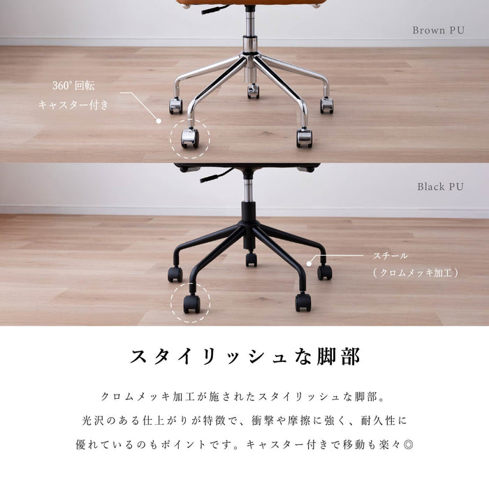 回転チェア 幅58.5cm 昇降 デスクチェア ラタン 肘付き オフィス PVC キャスター 一人暮らし