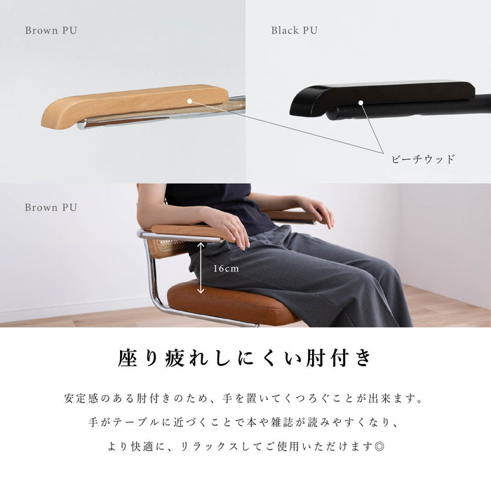 回転チェア 幅58.5cm 昇降 デスクチェア ラタン 肘付き オフィス PVC キャスター 一人暮らし