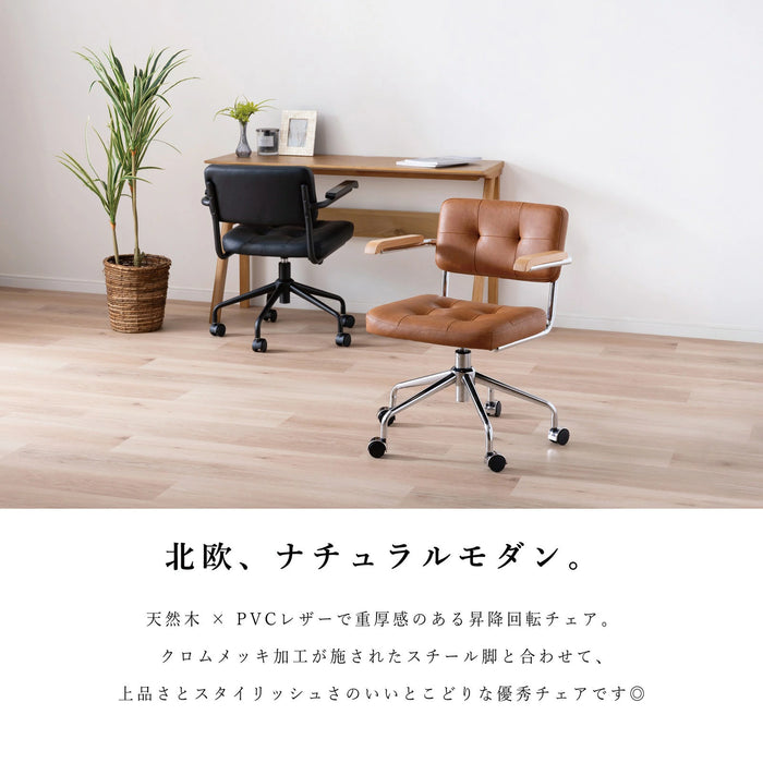回転チェア 幅58.5cm 昇降 デスクチェア 肘付き オフィス PVC キャスター 一人暮らし