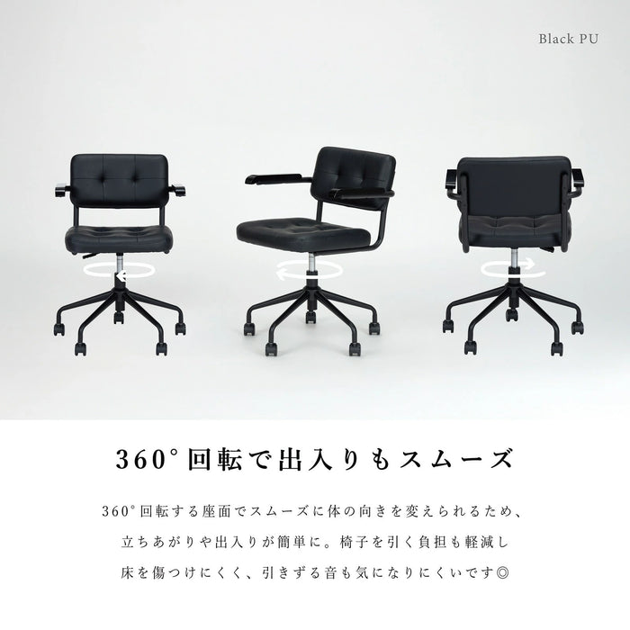 回転チェア 幅58.5cm 昇降 デスクチェア 肘付き オフィス PVC キャスター 一人暮らし