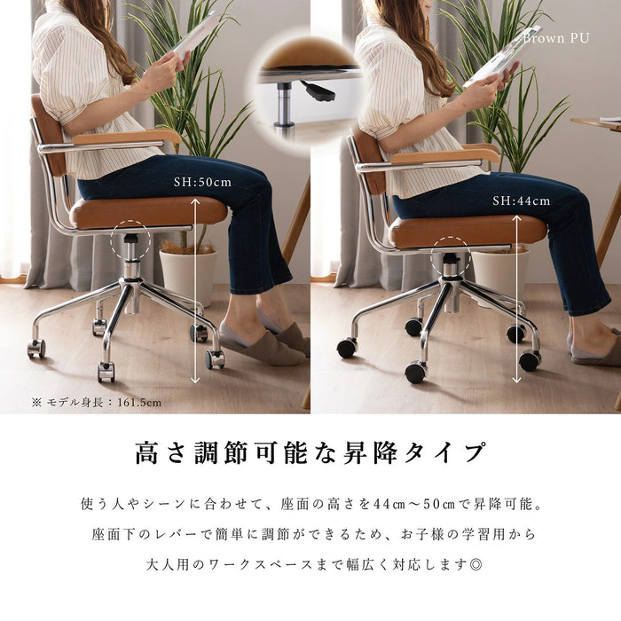 回転チェア 幅58.5cm 昇降 デスクチェア 肘付き オフィス PVC キャスター 一人暮らし