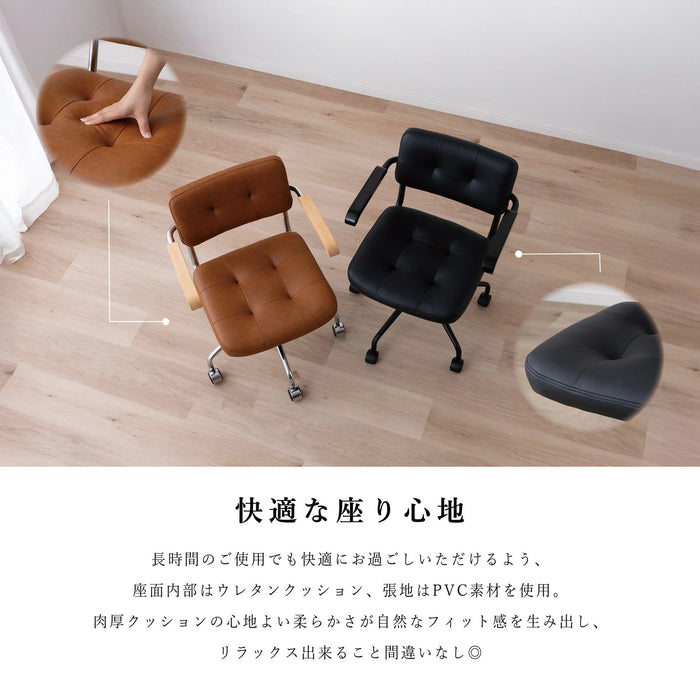 回転チェア 幅58.5cm 昇降 デスクチェア 肘付き オフィス PVC キャスター 一人暮らし