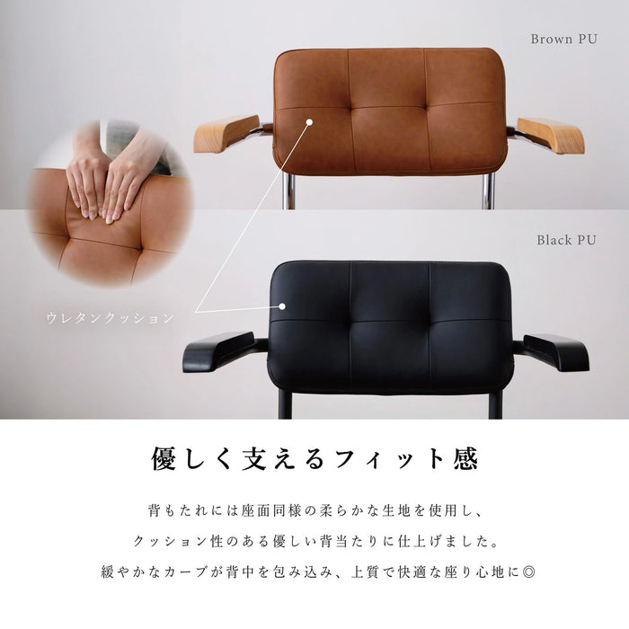 回転チェア 幅58.5cm 昇降 デスクチェア 肘付き オフィス PVC キャスター 一人暮らし