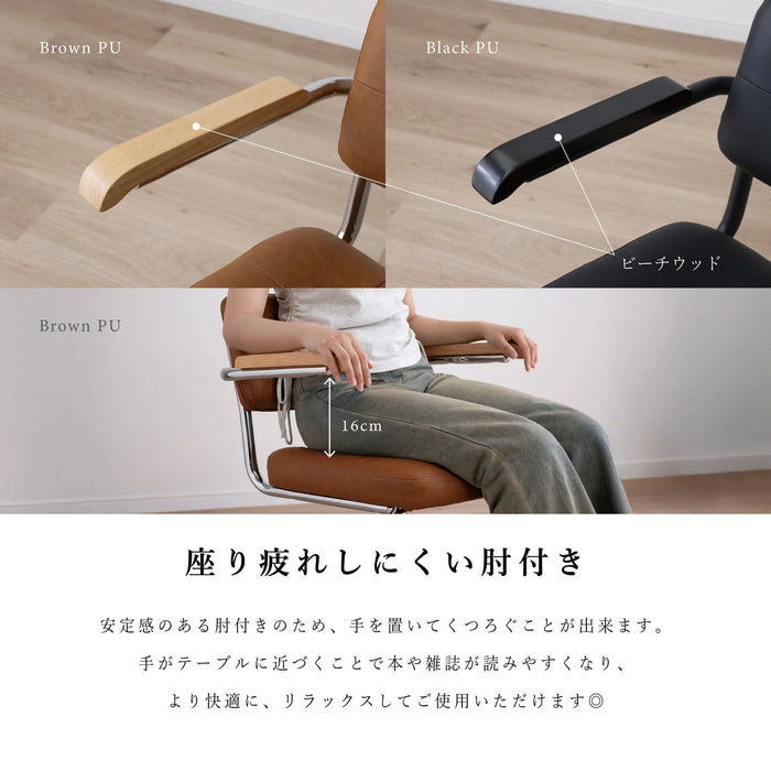 回転チェア 幅58.5cm 昇降 デスクチェア 肘付き オフィス PVC キャスター 一人暮らし