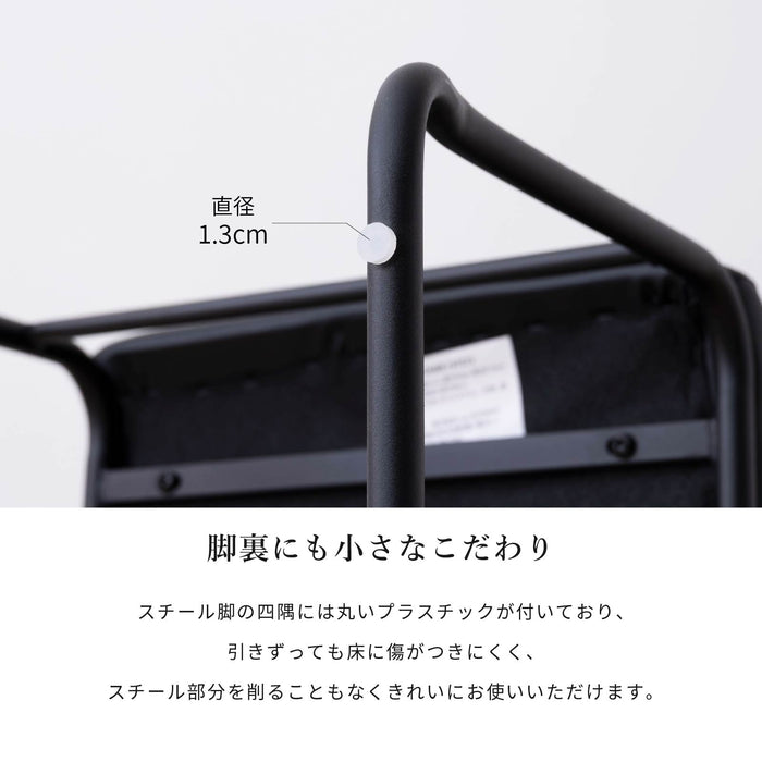 ダイニングチェア 幅52.5cm 2脚セット ファブリック PUレザー アイアン脚 モダン