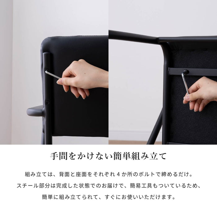 ダイニングチェア 幅52.5cm 2脚セット ファブリック PUレザー アイアン脚 モダン