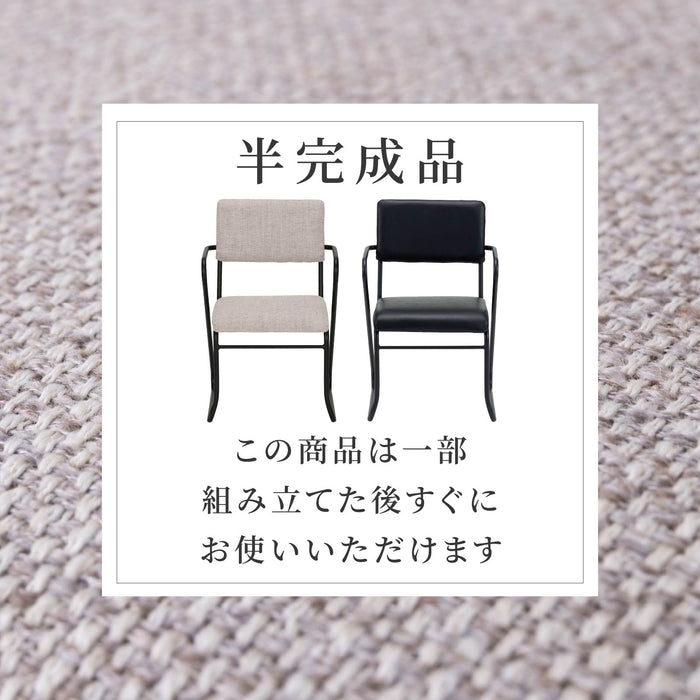 ダイニングチェア 幅52.5cm 2脚セット ファブリック PUレザー アイアン脚 モダン