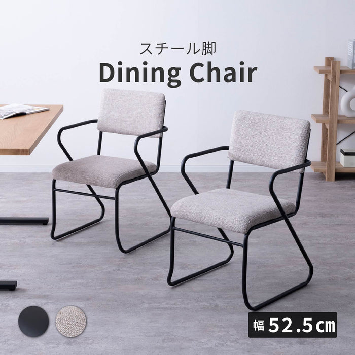 ダイニングチェア 幅52.5cm 2脚セット ファブリック PUレザー アイアン脚 モダン