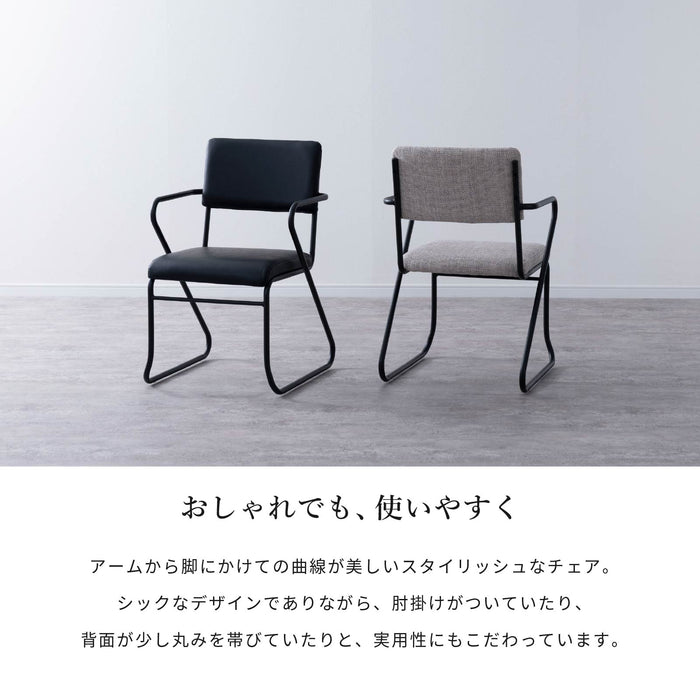 ダイニングチェア 幅52.5cm 2脚セット ファブリック PUレザー アイアン脚 モダン