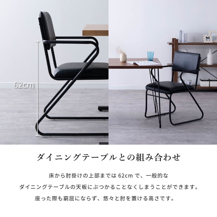 ダイニングチェア 幅52.5cm 2脚セット ファブリック PUレザー アイアン脚 モダン