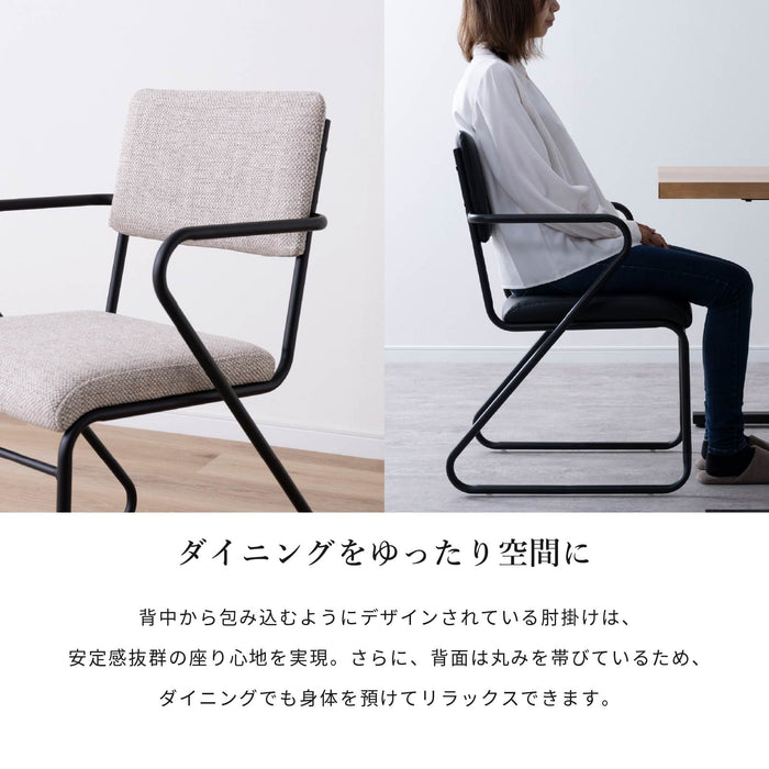 ダイニングチェア 幅52.5cm 2脚セット ファブリック PUレザー アイアン脚 モダン