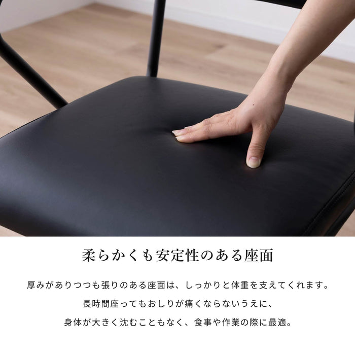 ダイニングチェア 幅52.5cm 2脚セット ファブリック PUレザー アイアン脚 モダン