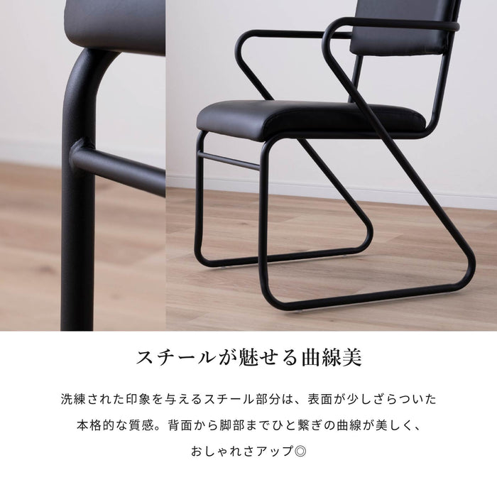 ダイニングチェア 幅52.5cm 2脚セット ファブリック PUレザー アイアン脚 モダン