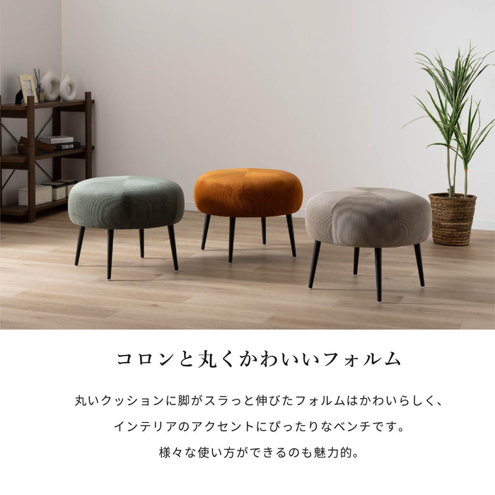 スツール 幅59cm 脚付き スチール脚 丸 モダン おしゃれ かわいい