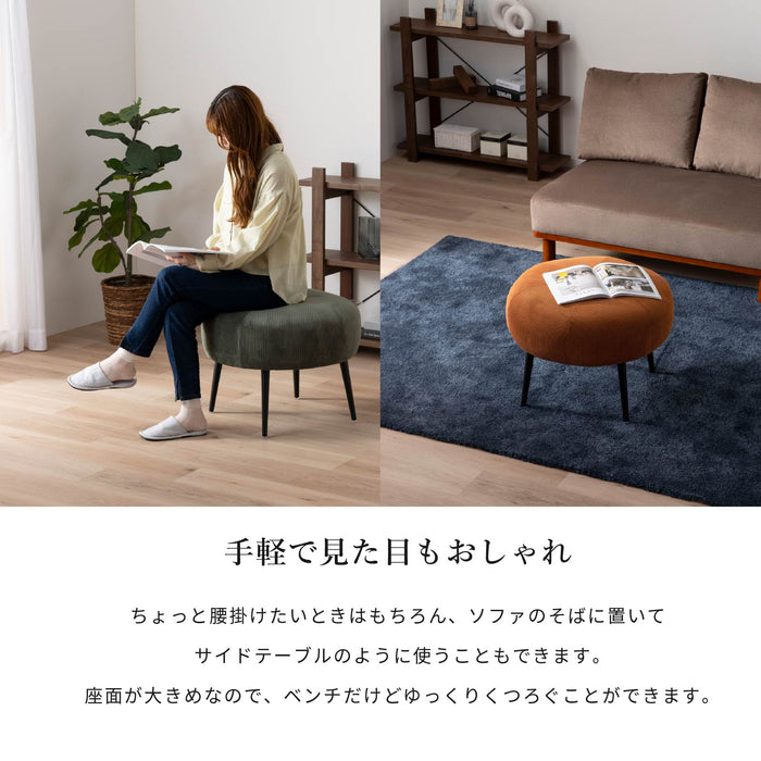 スツール 幅59cm 脚付き スチール脚 丸 モダン おしゃれ かわいい