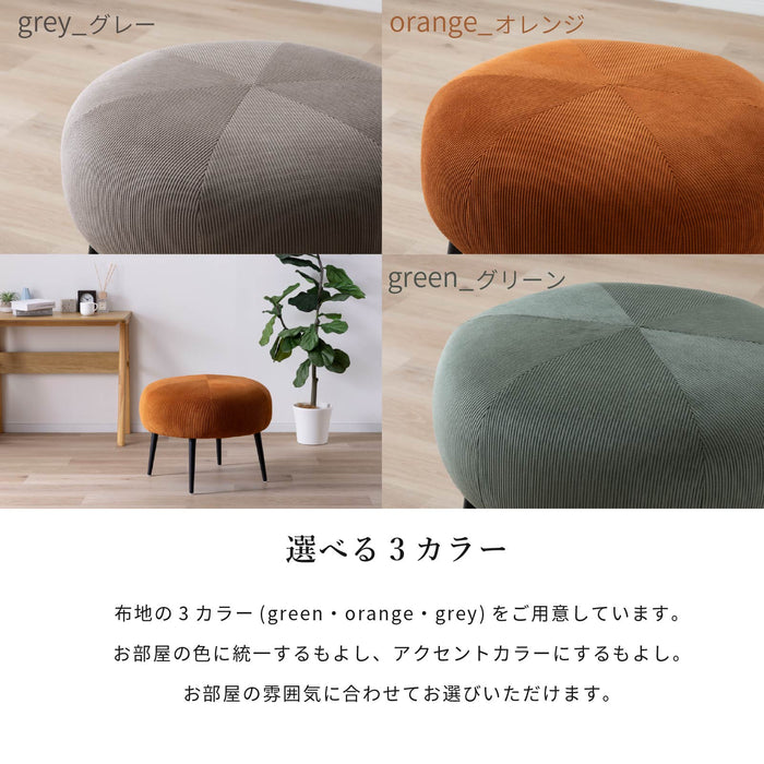 スツール 幅59cm 脚付き スチール脚 丸 モダン おしゃれ かわいい