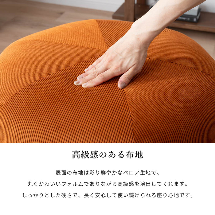 スツール 幅59cm 脚付き スチール脚 丸 モダン おしゃれ かわいい